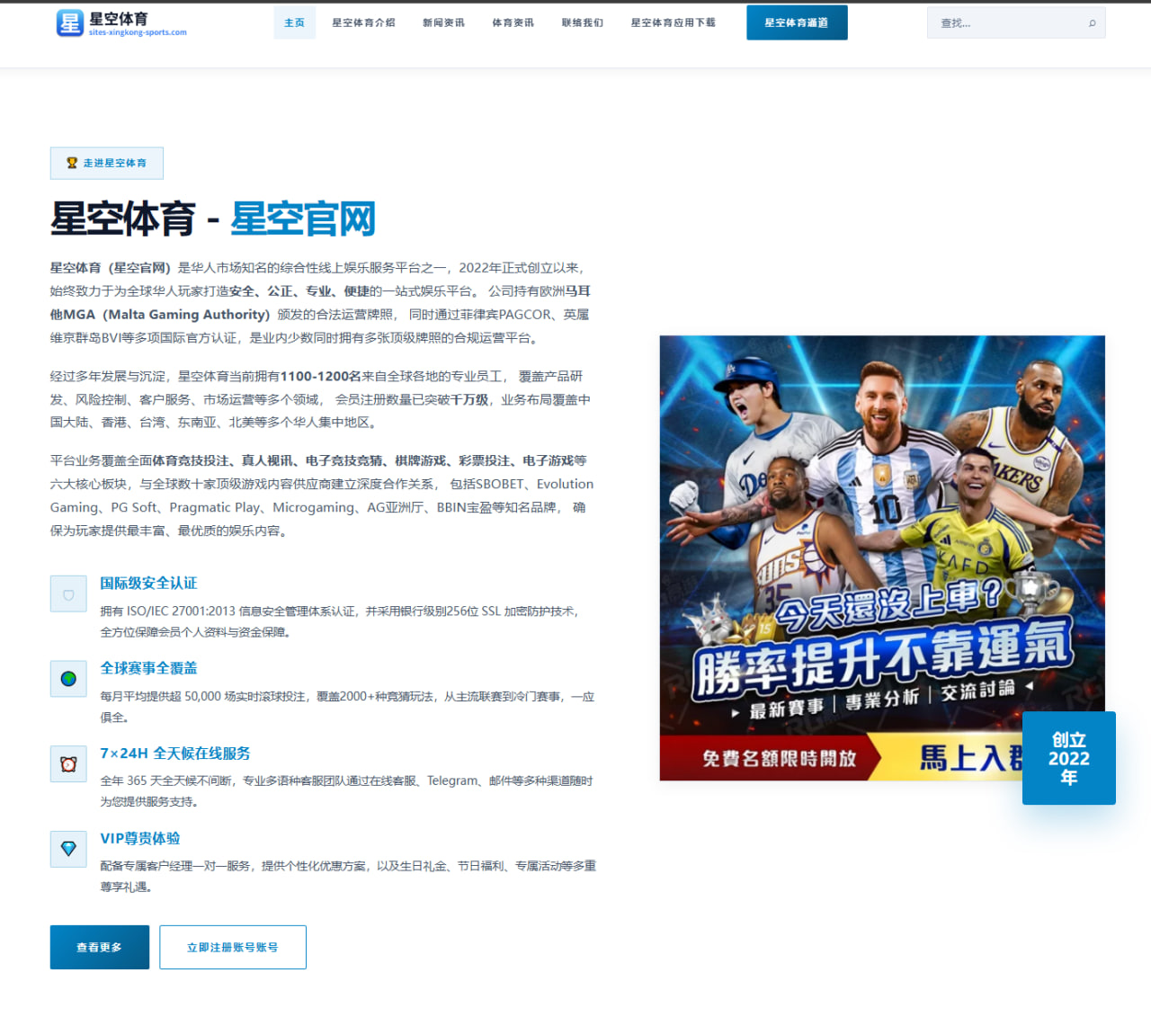 电竞赛事比分统计与回放索引：赛程比分与阵容速查与赛事数据导航